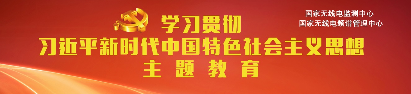 党史学习教育